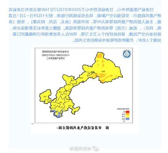 天水新增1例无症状感染者  天水市疫情防控最新通报_20922