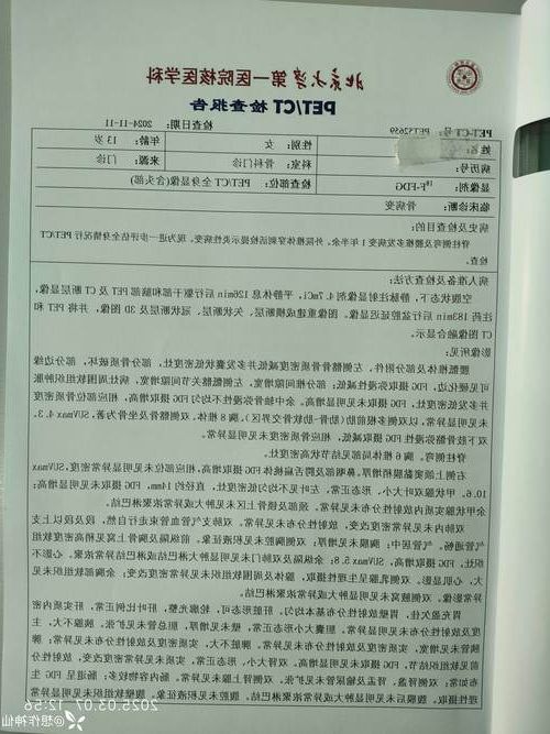 本地确诊+3，科尔沁区通报新增病例情况