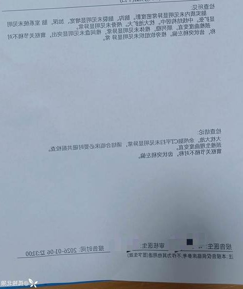 本地确诊+5，水磨沟区通报新增病例情况