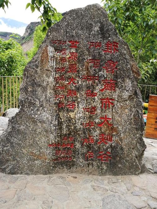 丹巴县：高原峡谷间的零感染坚守逻辑