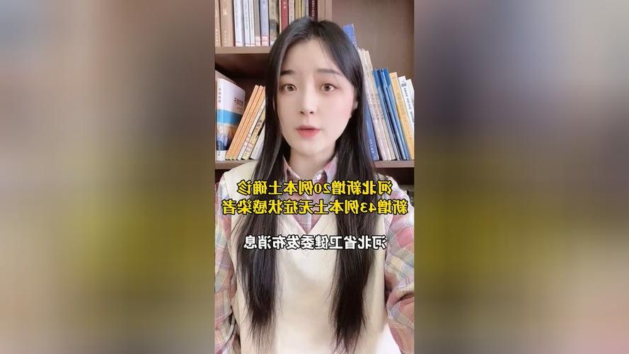 确山县新增1例无症状感染者  确山县疫情防控最新通报_2361