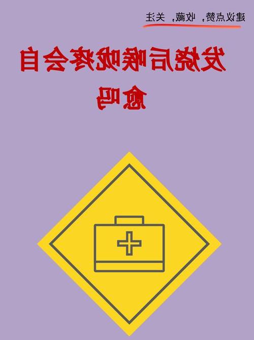 威宁彝族回族苗族自治县新增1例无症状感染者  威宁彝族回族苗族自治县疫情防控最新通报_51480