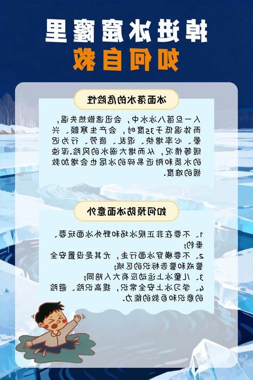 通河：寒地小城的零感染坚守与防控逻辑