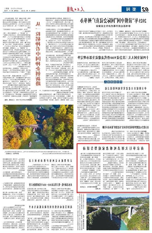 2022年3月15日南华新增确诊情况_19283