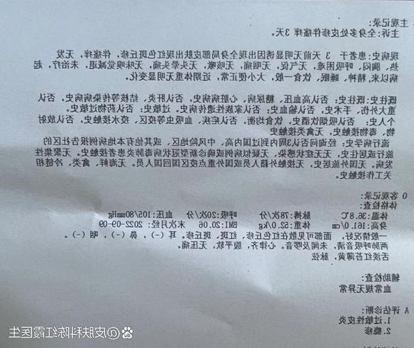 2022年3月7日呈贡新增确诊病例情况_19070