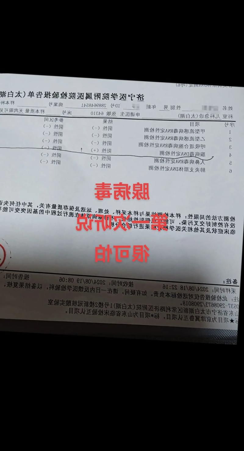 泰顺县新增1例无症状感染者  泰顺县疫情防控最新通报_55968