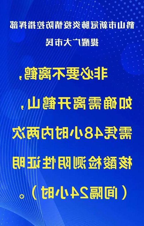 【31省区市新增12例本土确诊，鹤山疫情最新消息_772】