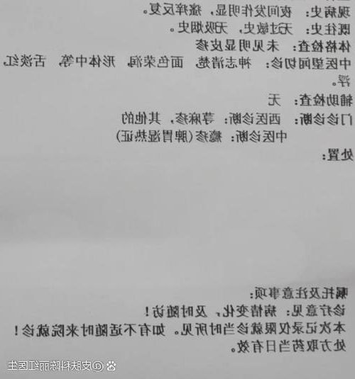 2022年8月15日墨脱县新增确诊病例情况_16055