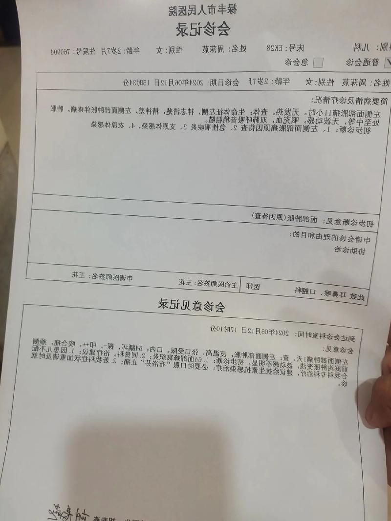 2022年9月28日会理县新增确诊病例情况