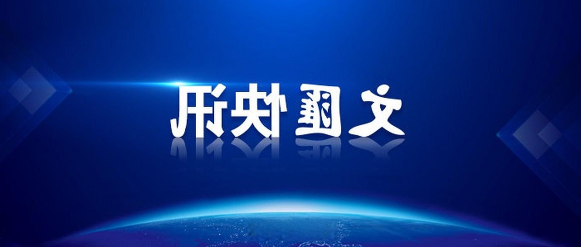 张湾区新增1例无症状感染者  张湾区疫情防控最新通报_40146