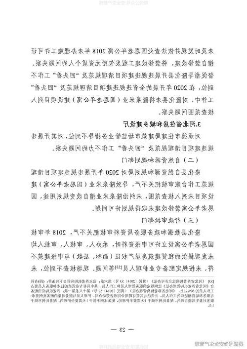 承德县：燕山屏障下的疫情数据波动与防控逻辑