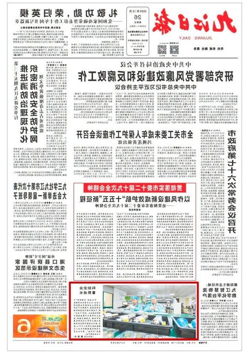 本地确诊+3，九江通报新增病例情况