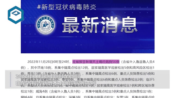 31省区市新增11例本土确诊，韶山市疫情最新消息