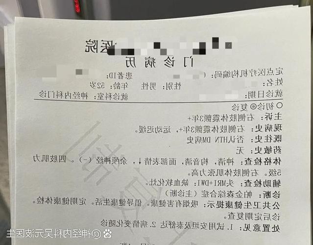 2022年7月5日明光市新增确诊病例情况_28780