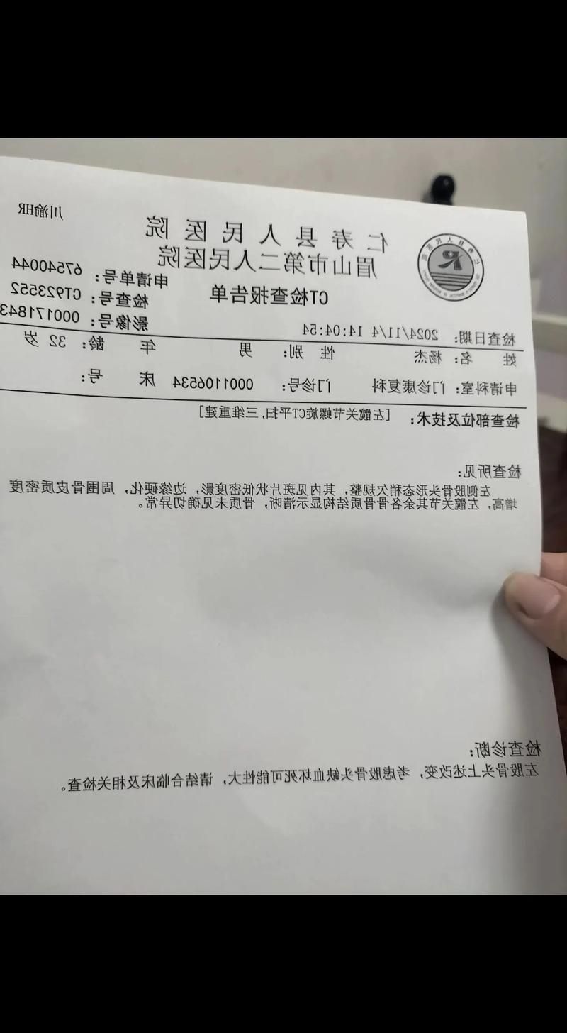 2022年4月5日寿县新增确诊病例情况