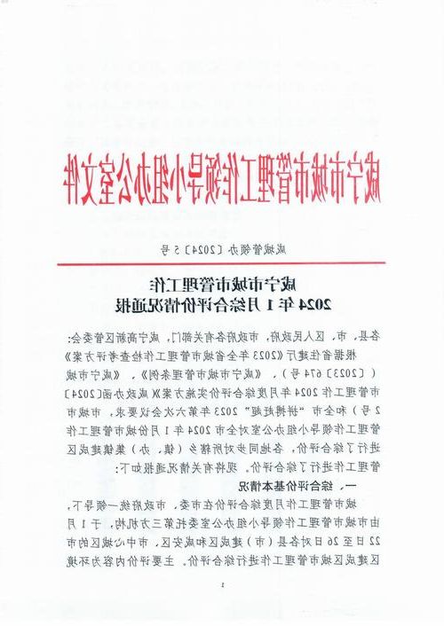 安陆市新增1例无症状感染者  安陆市疫情防控指挥部最新通报_9014