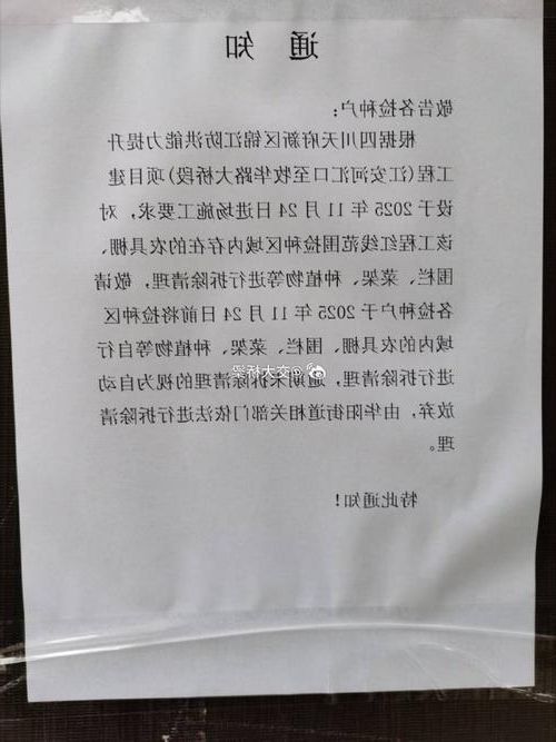 本地确诊+2，洪泽通报新增病例情况