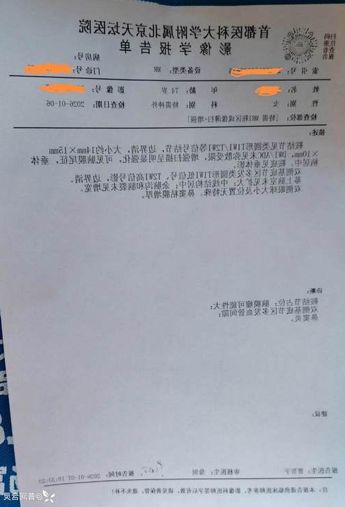 2022年11月25日淅川县新增确诊病例情况