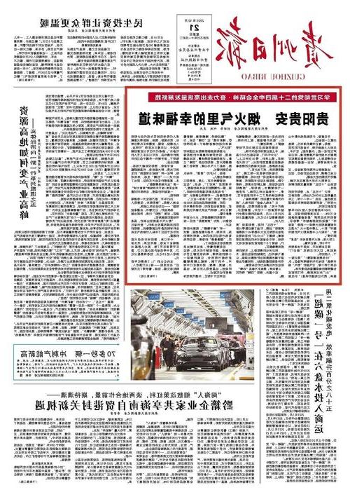 31省区市新增12例本土确诊，贵阳疫情最新消息_10778