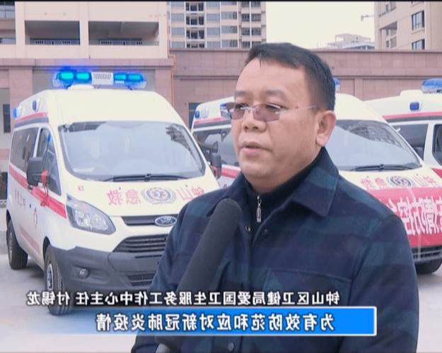 钟山区新增1例无症状感染者  钟山区疫情防控最新通报