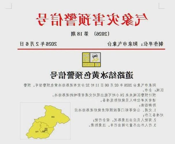 阳泉市市辖区新增1例无症状感染者  阳泉市市辖区疫情防控最新通报_68426
