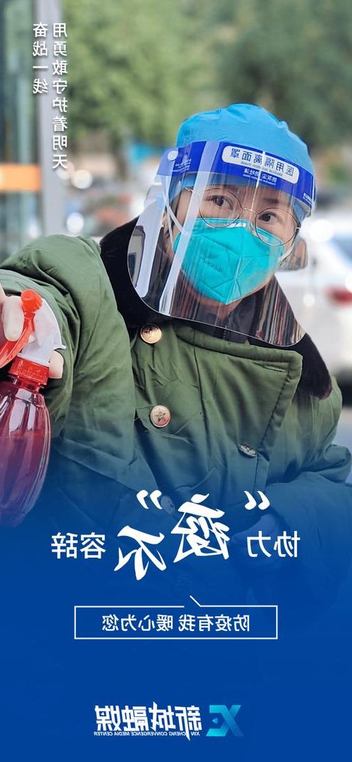 都安：喀斯特屏障下的零感染坚守