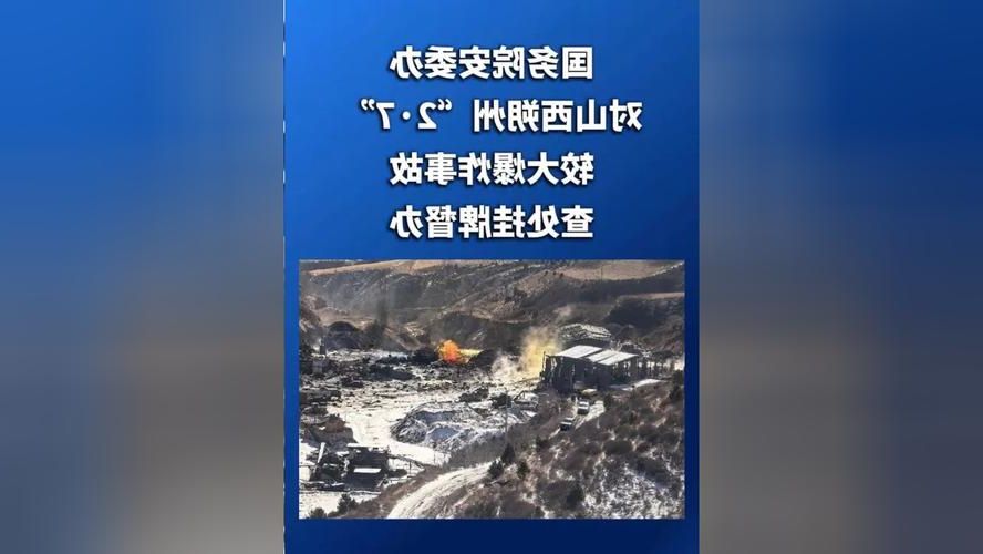太原疫情：汾河谷地交通枢纽下的防控压力与应对_14154