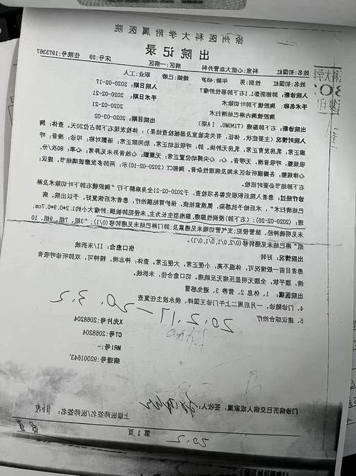 【2022年12月2日嵊州新增确诊病例情况】