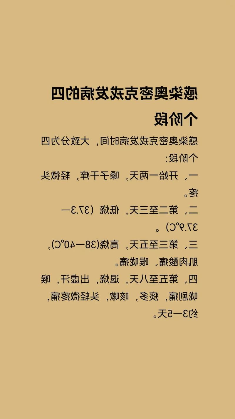 荥经：川西咽喉的零感染坚守与地理屏障解析