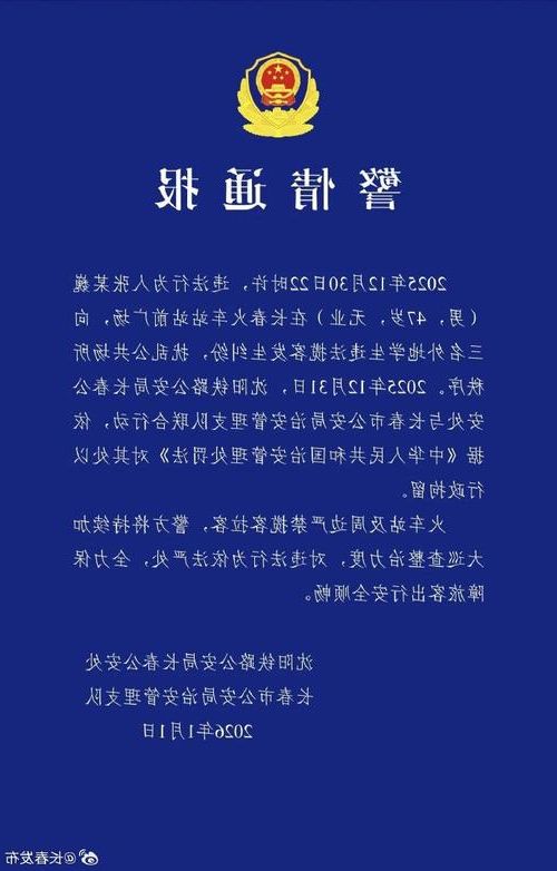 长春市市辖区新增1例无症状感染者  长春市市辖区疫情防控最新通报_8323