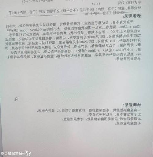 2022年3月14日吉林新增确诊病例情况_1593