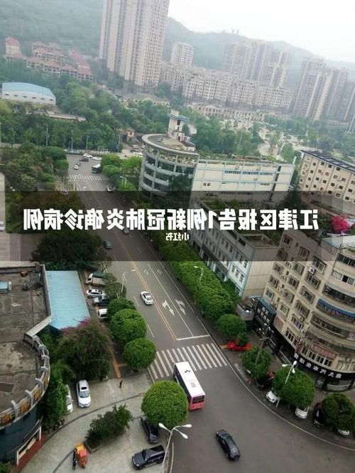 2022年7月28日江津新增确诊病例情况