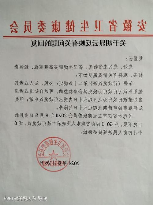 麻城市新增1例无症状感染者  麻城市疫情防控最新通报