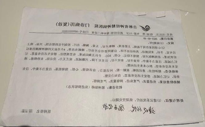 2022年3月24日岳阳新增确诊病例情况