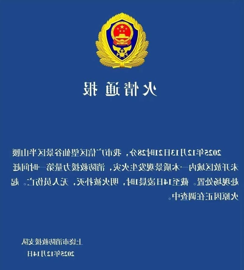 景洪新增1例无症状感染者  景洪市疫情防控最新通报