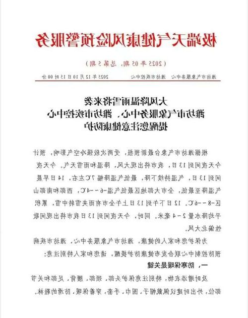 31省新增本土9例(31省新增本土12例)，潍坊疫情引关注