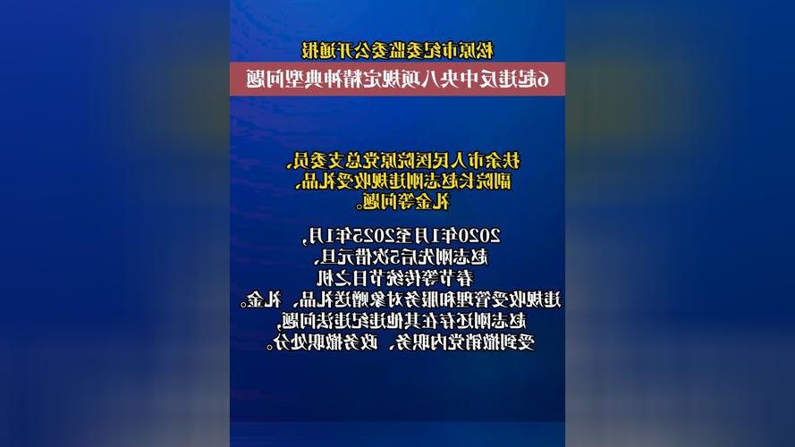 松原新增1例无症状感染者  松原市疫情防控最新通报_16772