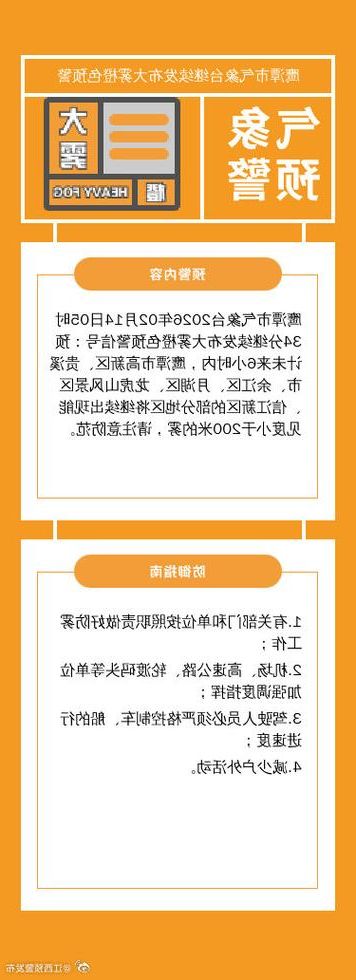 鹰潭市新增1例无症状感染者  鹰潭市疫情防控最新通报_40728