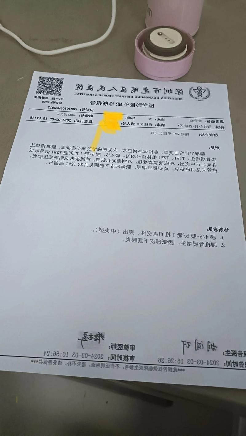 2022年3月22日焦作市市辖区新增确诊病例情况