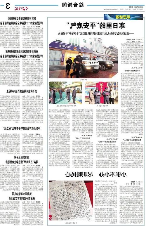 2022年3月14日潍坊新增确诊病例情况