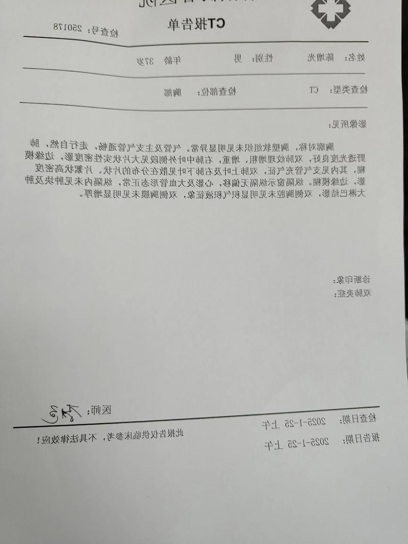 2022年11月25日黄冈新增确诊病例情况