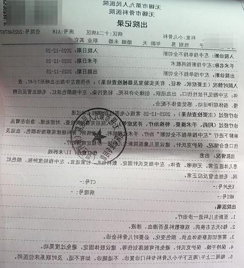 2022年3月22日武平县新增确诊病例情况_55108