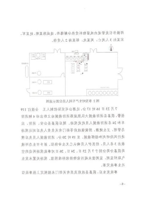 本地确诊+3，新乡县通报新增病例情况_3525