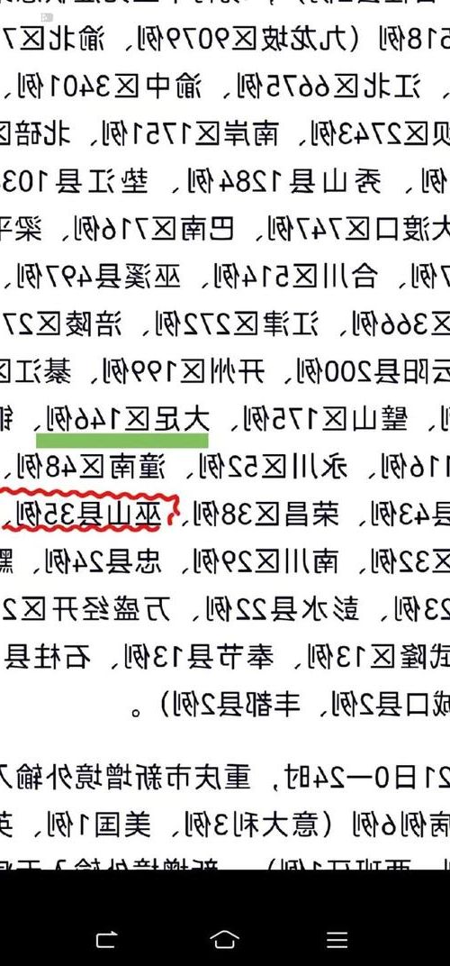 31省新增本土11例(31省新增本土9例)_24268