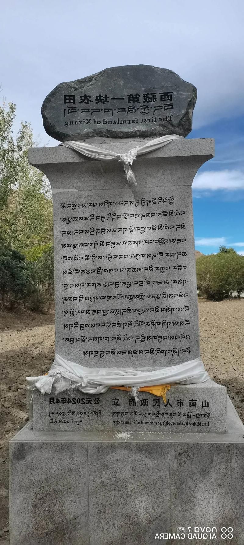 西藏贡觉：高原屏障下的零感染坚守_8818