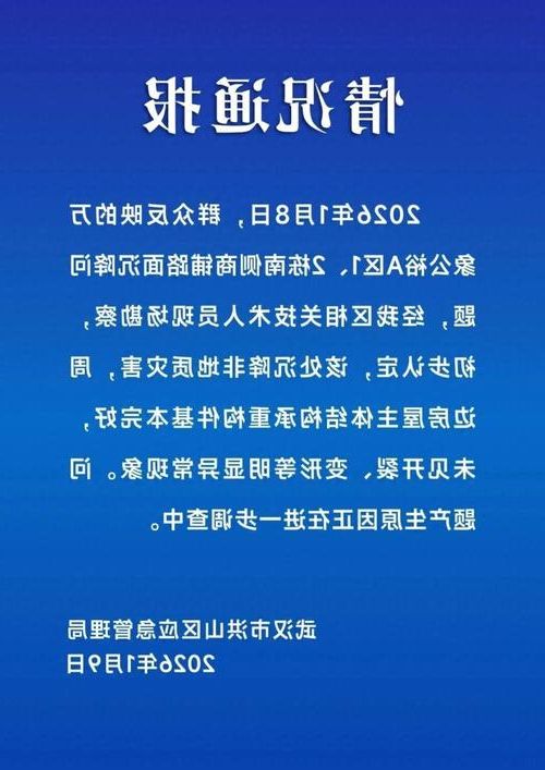 31省区市新增12例本土确诊, 郴州疫情最新消息_23071