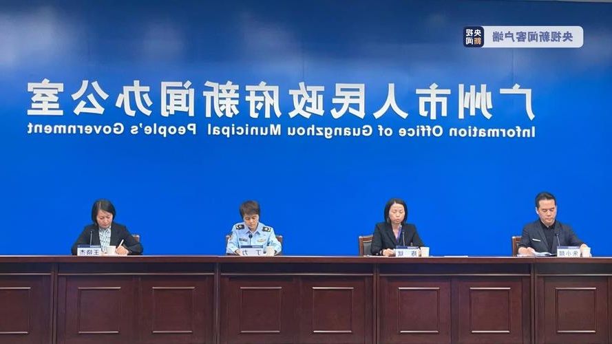 2022年11月15日广州新增确诊病例情况_14263