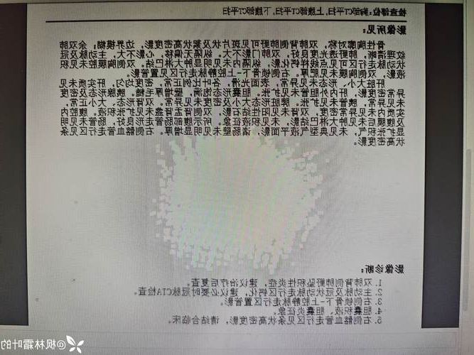 2022年11月25日盐源县新增确诊病例情况_19738