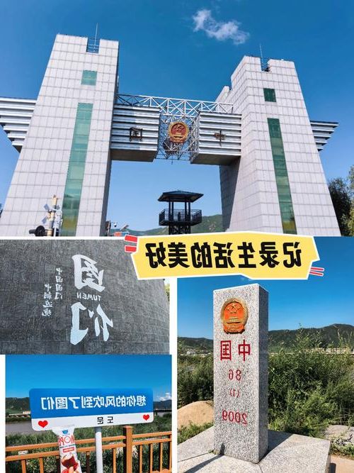 和龙：图们江畔的边境防疫样本