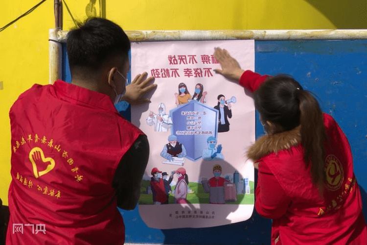 方山疫情观察：吕梁屏障下的防控样本